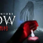 Escena inquietante del videojuego BROKENLORE LOW ambientado en una aldea japonesa envuelta en misterio y oscuridad